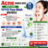 Biore Acne Care Face Wash 130g