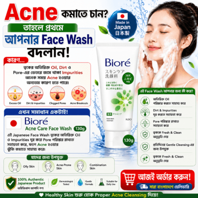 Biore Acne Care Face Wash 130g