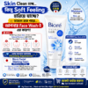 Biore Moisture 130g Face Wash