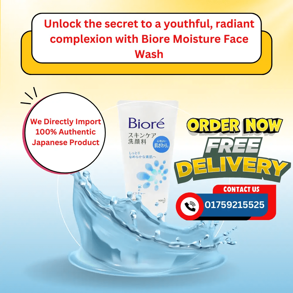 Biore Moisture 130g Face Wash