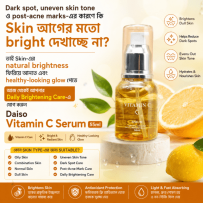 Daiso Vitamin C serum (55ml)