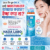 HadaLabo Shirojyun Whitening Lotion (Light)170ml
