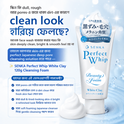 SENKA Perfect Whip White Clay Cleansing Foam 120g