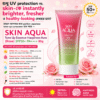 SKIN AQUA Tone Up UV Essence Sunscreen Rose 80g