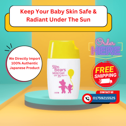SUN BEARS Mild Gel. ( For Kids) SPF35 PA +++ (30g)
