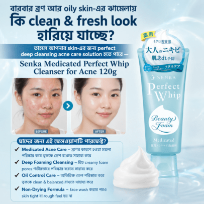 Senka Medicated Perfect Whip Cleanser for Acne 120g