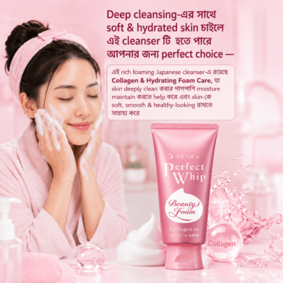 Senka Perfect Whip Collagen In Cleanser 120g