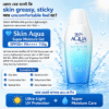 Skin Aqua Super Moisture Gel SPF50 + PA ++++ 110g