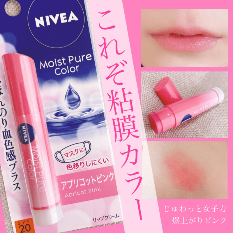 Nivea Natural Color Lip Bright up 3.5g Apricot Pink
