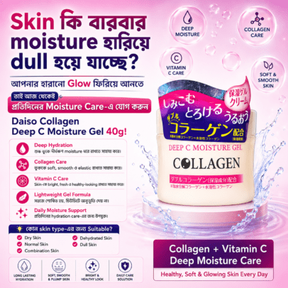 Daiso Collagen Deep C Moisture Gel 40g