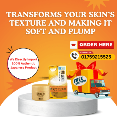 Hada Labo Gokujyun Perfect Gel 100g