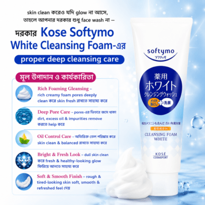 Kose Softymo White Cleansing Foam 190g