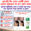 Rohto Mentholatum Acnes Medicated Cream Face Wash 130g