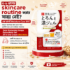 Sana Nameraka Honpo Extra Moist Gel All In One Cream (Rich Moist)