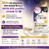 Sana Namerakahonpo Wrinkle Night Care Cream 50g