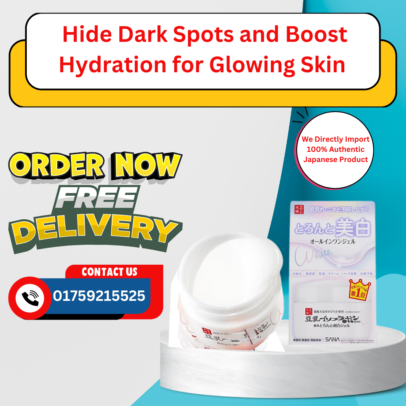 Sana Nameraka Honpo Extra moist Gel Medicated Whitening N 100g