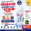 Daiso Cleansing Water 140 ml