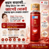 HadaLabo Gokujyun Aging Care Lotion (170ml)
