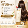 Lux Luminique Botanical Repair Hair Mask – 170g