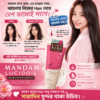 Mandam Lucido-L Hair Cream ( Moist)