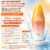 Skin Aqua Super Moisture Barrier UV Gel SPF50+ PA++++ 100g