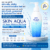 Skin Aqua Uv Super Moisture Gel Pump Spf 50 Pa+++ [140G]