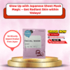 Beauti & Facial Mask 10 pcs