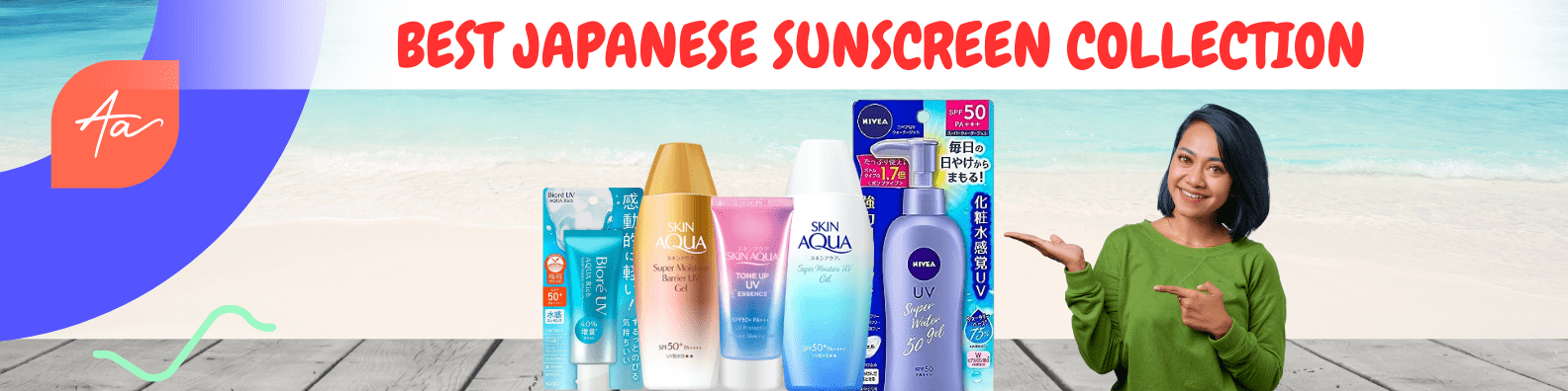 Sunscreen