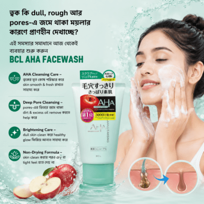 BCL AHA FACEWASH CLEANSING 120g