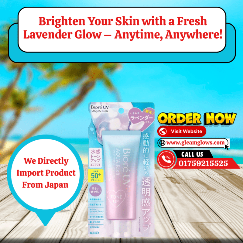 Biore UV Aqua Rich Tone Up Essence (Lavender) SPF50+ PA ++++ – 70g