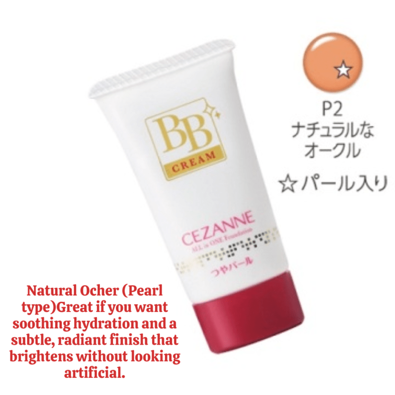 Cezanne BB Cream spf23PA ++ (Natural Ocher (Pearl type)