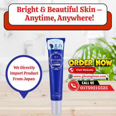 Daiso C Whitening Cream (25g)
