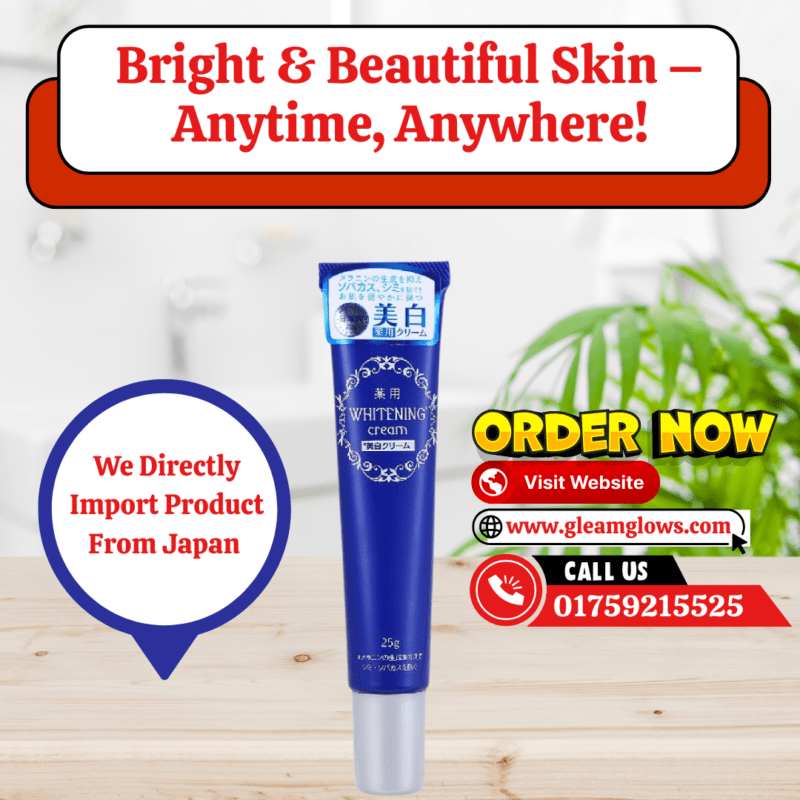 Daiso C Whitening Cream (25g)