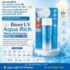Kao Biore UV Aqua Rich Watery Gel Sunscreen SPF50+ PA++++ 70ml