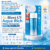 Kao Biore UV Aqua Rich Watery Gel Sunscreen SPF50+ PA++++ 70ml