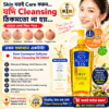 Kose Softymo Deep Cleansing Oil 230ml