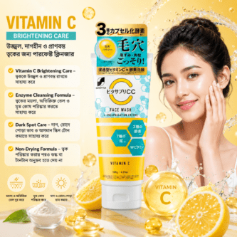 Sunstyle Vita Supplement CC Enzyme Facial Cleanser 130g
