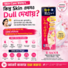 Rakool Medicated Whitening Face Cream 30g