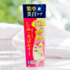 Rakool Medicated Whitening Face Cream 30g