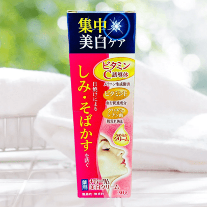 Rakool Medicated Whitening Face Cream 30g