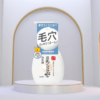 Sana Nameraka Honpo Soy Milk Moisture Foam Face Wash – 200ml