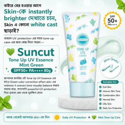 Suncut Tone Up UV Essence Mint Green SPF 50+ PA++++ 80gm