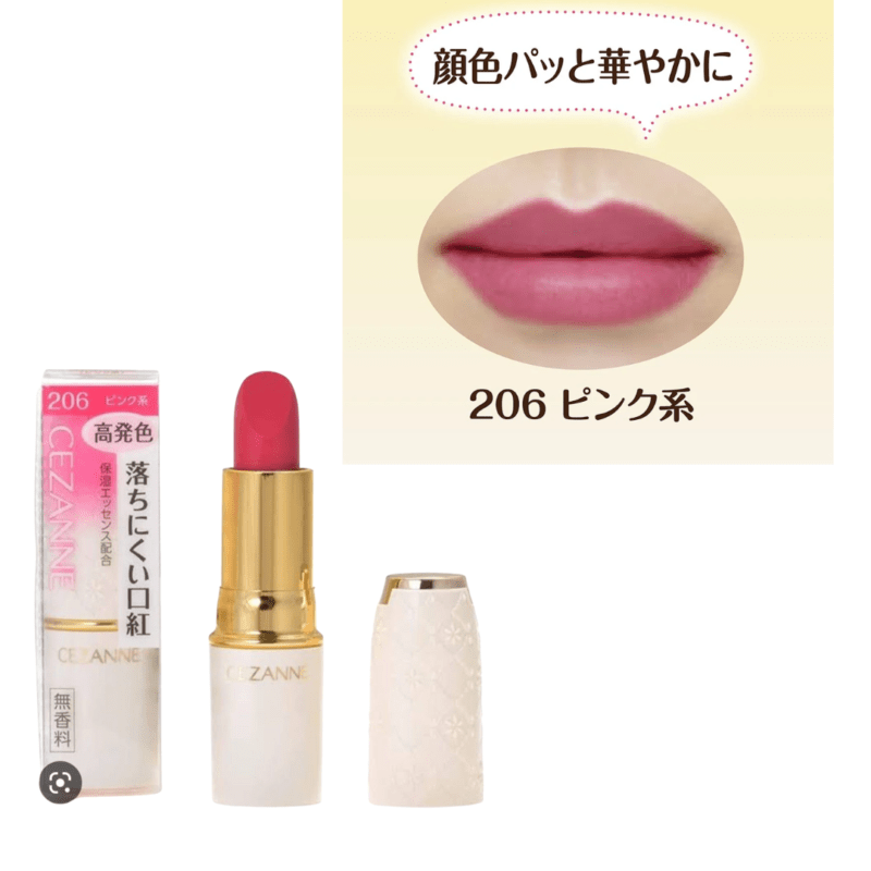 Cezanne Lipstick 206