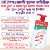 Cow Brand Skin Life Foaming Face Wash Pump 160ml