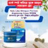 Hada Labo Shirojyun Premium Deep Whitening Cream 50g