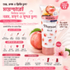 Dariya Momori Peach Moisture Smoothing Hair Cream (150gm)