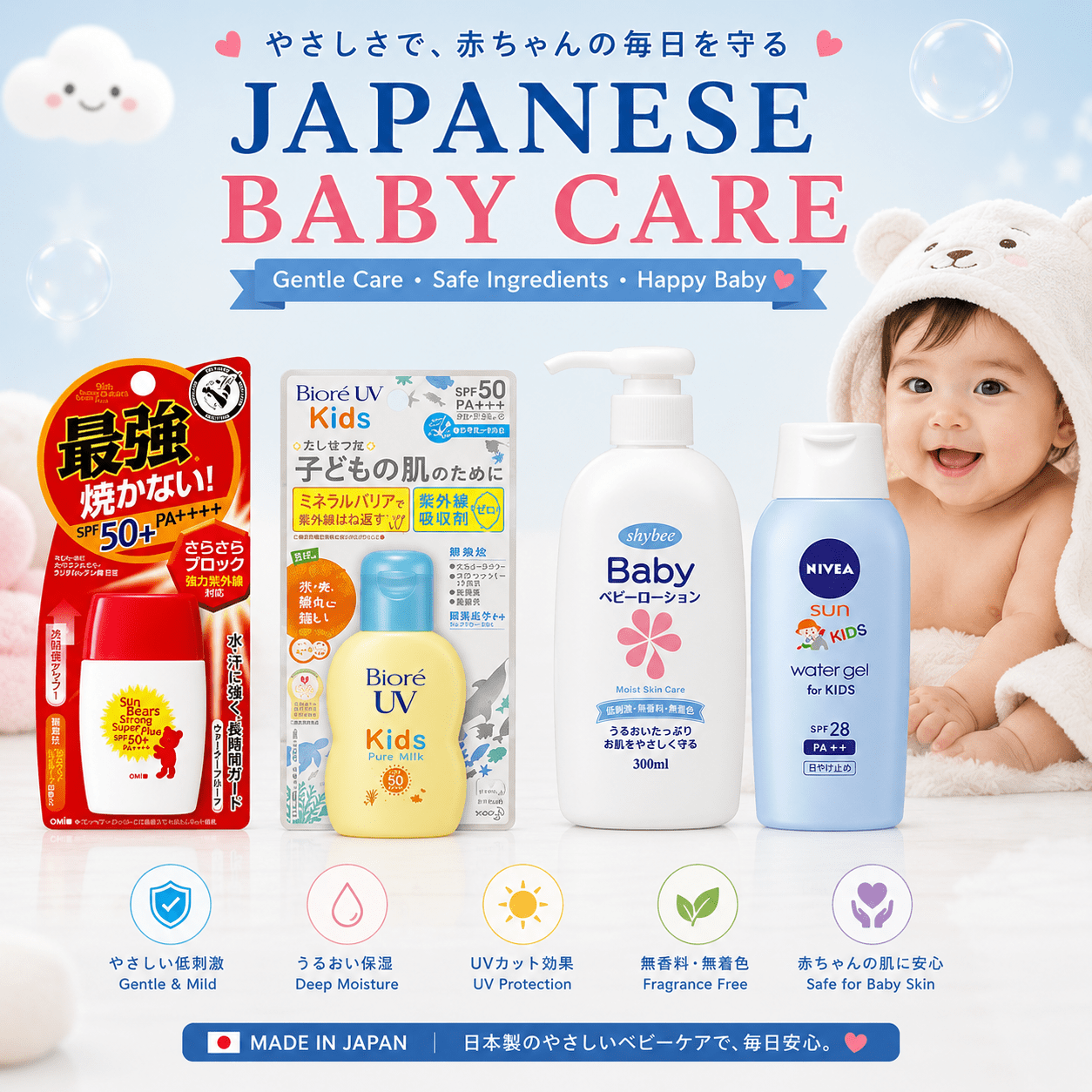 Baby Care
