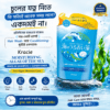 Kracie - Moisturizing Algae Of The Sea Rinse in Shampoo + Conditioner