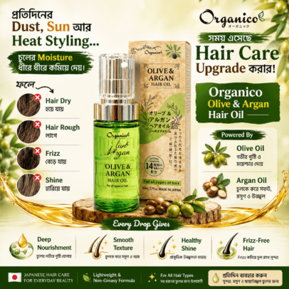 Organico Olive & Argan Hair Oil-80ml