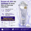 SENKA Premium Perfect Whip Clear 120 gm